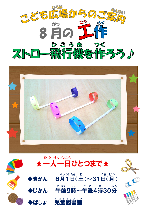 a2c0a3754f1ca2e2d857383c7925a429-1784164831.png
